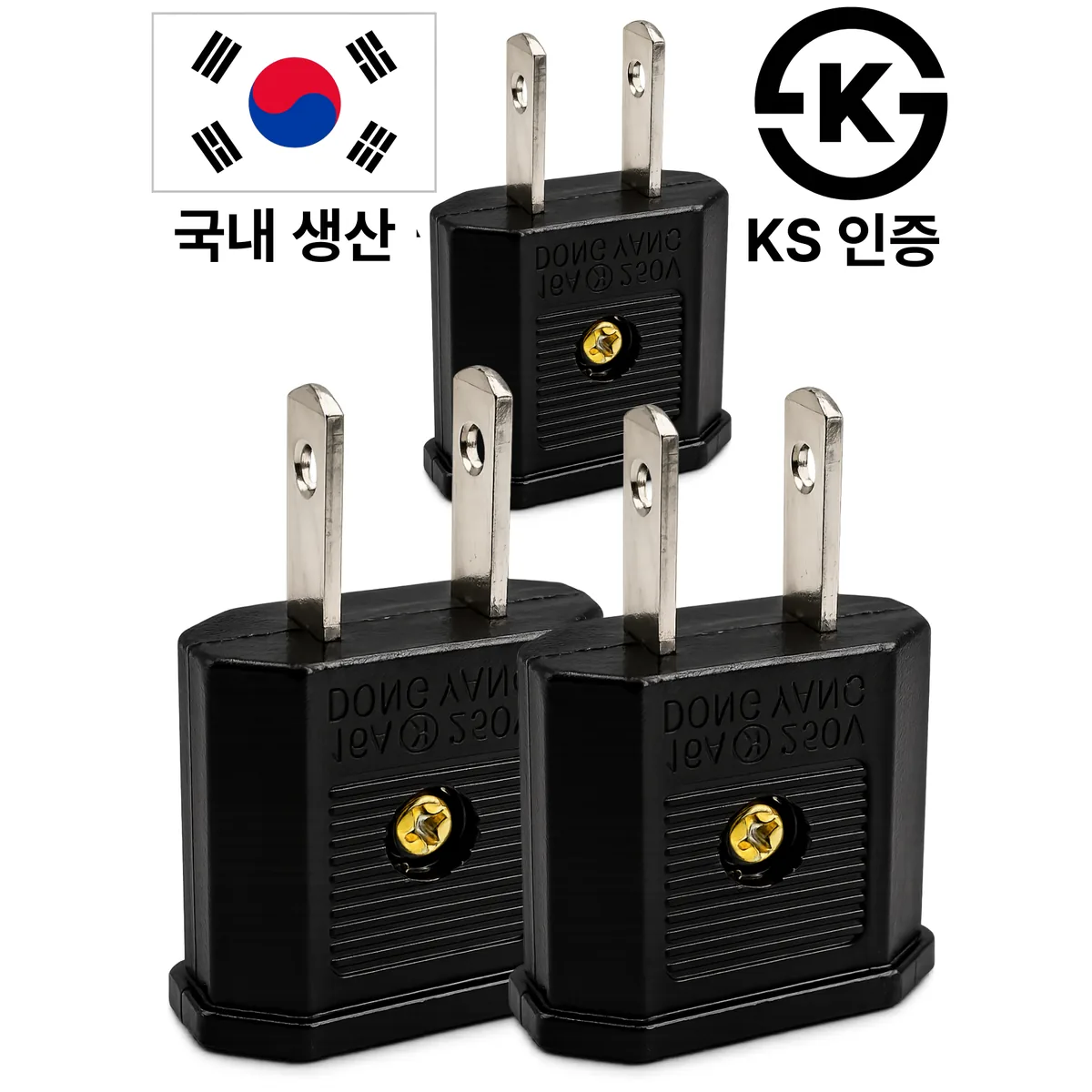 쿠팡 트렌디픽 110v 220v 변환 일본 돼지코 어댑터 미국 대만 여행용 해외 충전