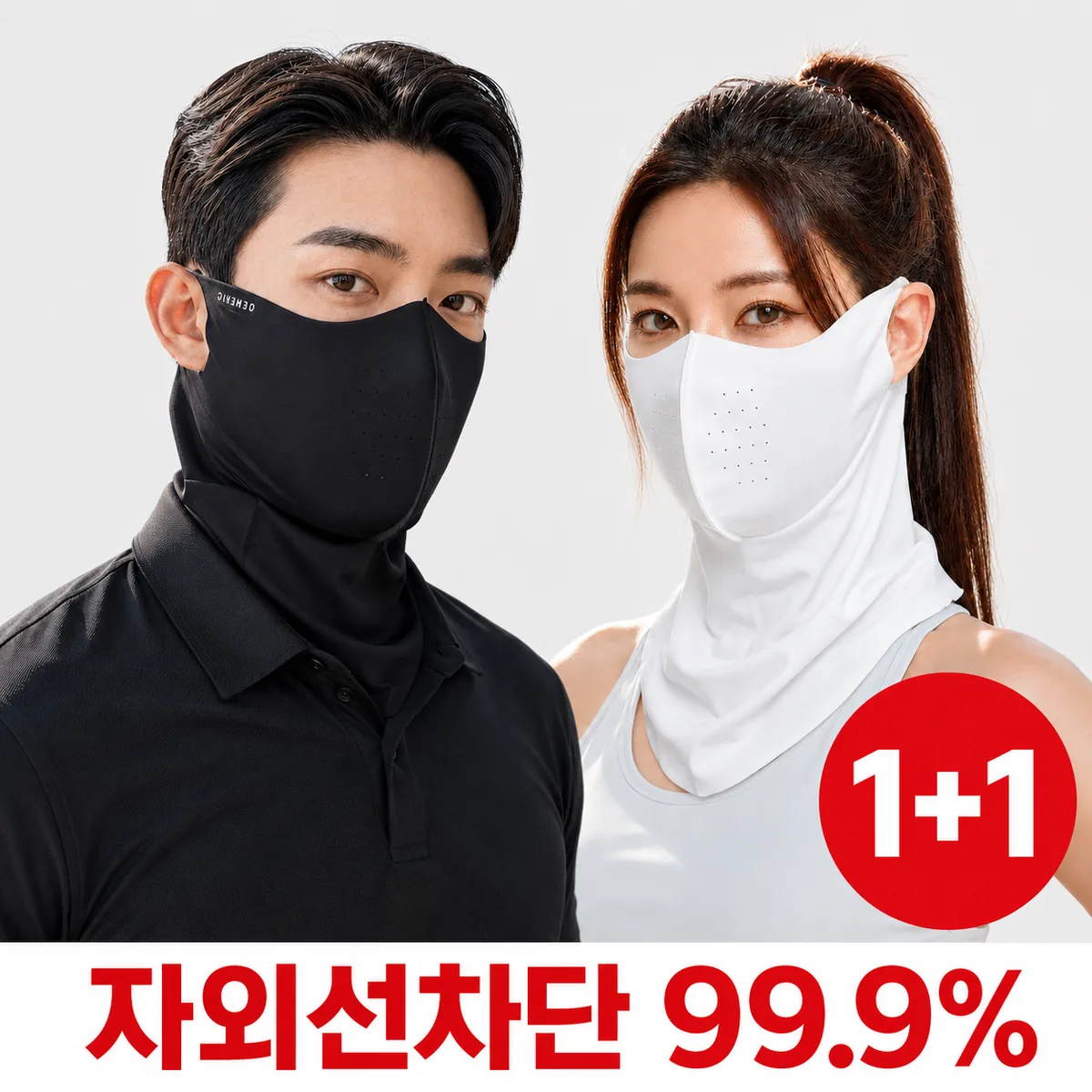 쿠팡 GENERIC 자외선차단 마스크 쿨 스포츠 골프 얼굴가리개