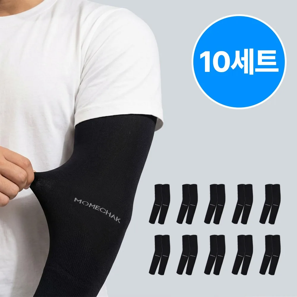 쿠팡 자외선차단 쿨토시 팔토시 골프 등산 스포츠용 10개