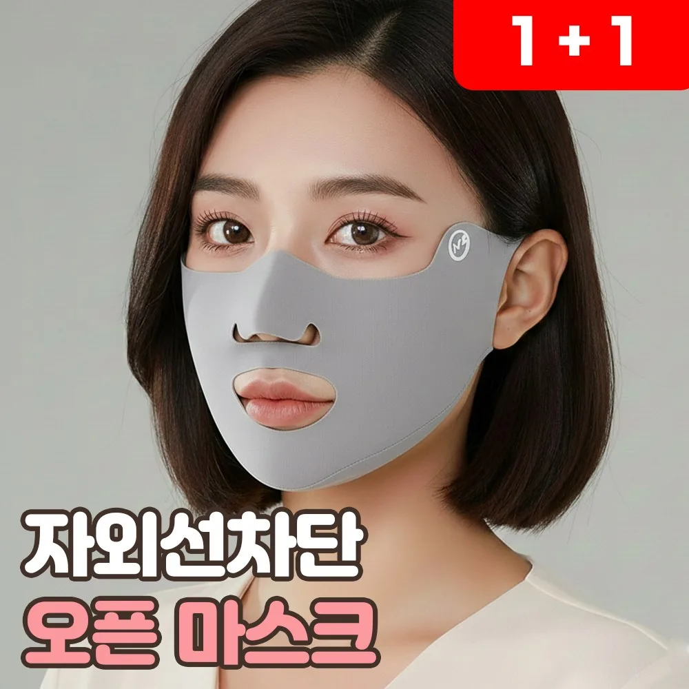 쿠팡 로니베이 자외선차단 오픈마스크