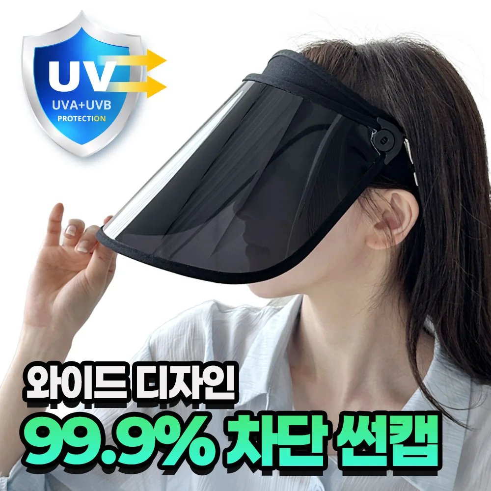 쿠팡 뷰네스 UV차단 99.9% 챙넓은 여성 자외선차단 썬캡