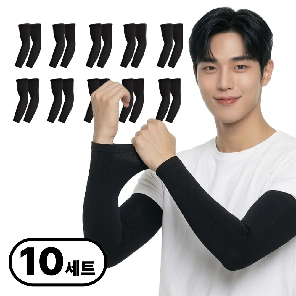 쿠팡 해피블루 자외선차단 쿨토시 팔토시