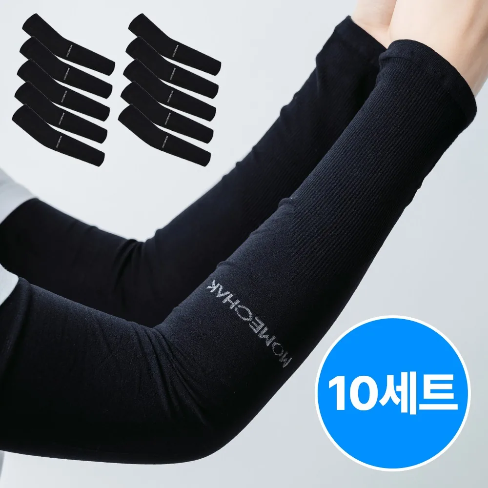 쿠팡 모매착 자외선차단 쿨토시 팔토시 골프 등산 스포츠용 10세트