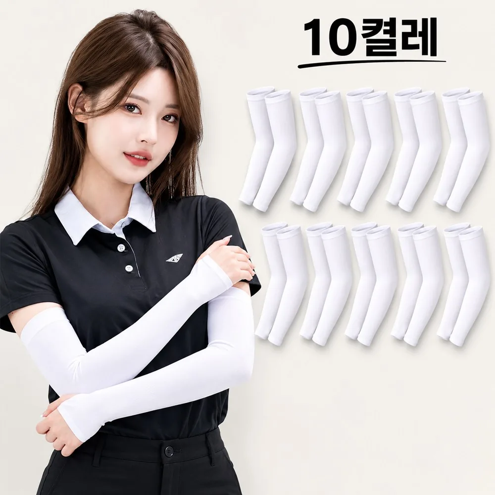 쿠팡 나쥬랑 자외선차단 쿨토시 10켤레 남여공용