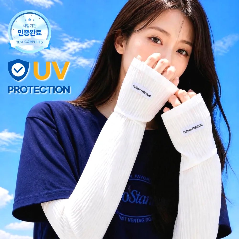 쿠팡 투엘 여성 자외선차단 쿨토시 팔토시 UV차단 골프 운전용 냉감