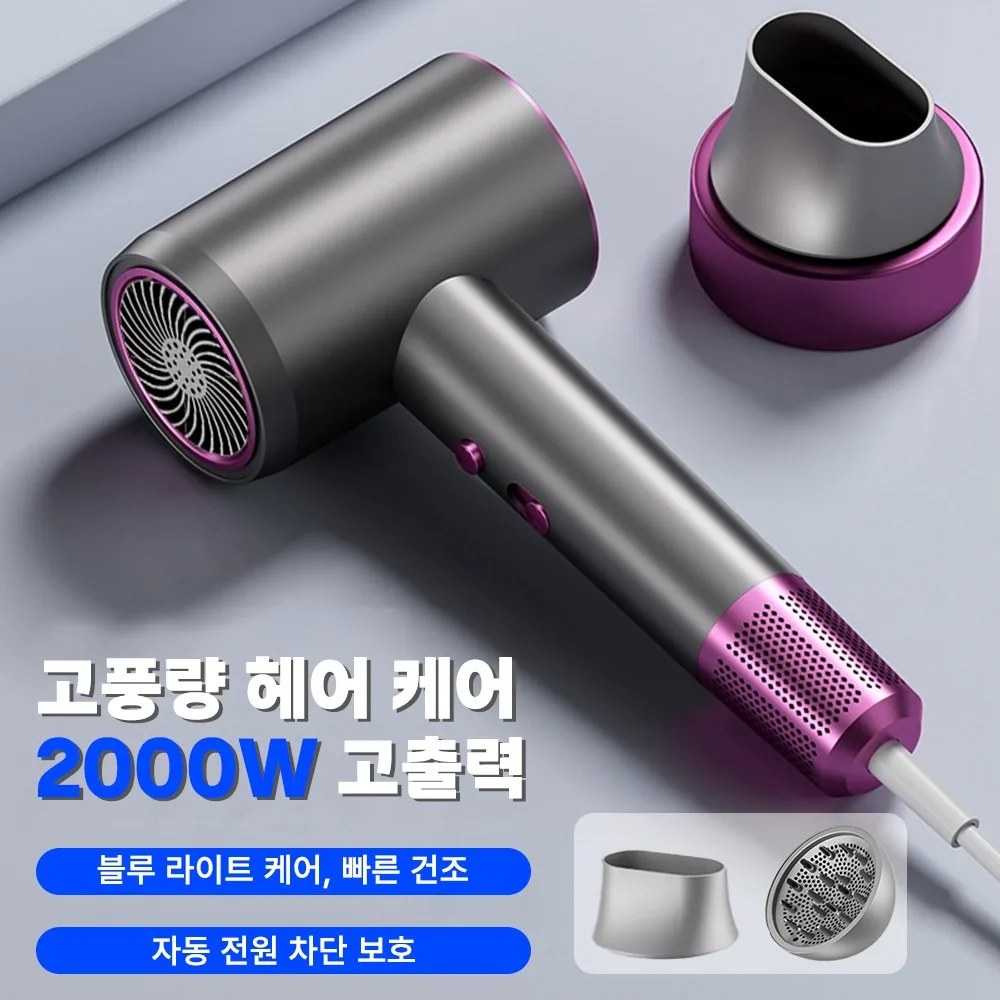 쿠팡 VANKIN 헤어드라이어 음이온 모발 케어