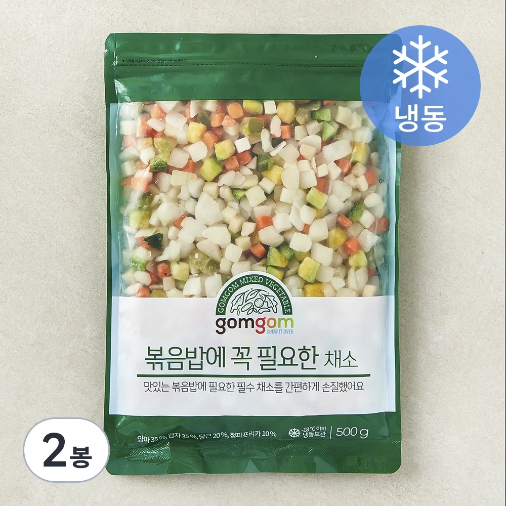 쿠팡 곰곰 볶음밥 채소