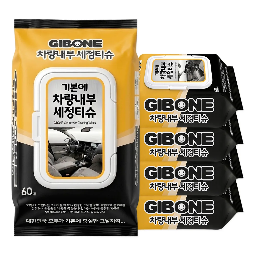쿠팡 차량내부 세정티슈
