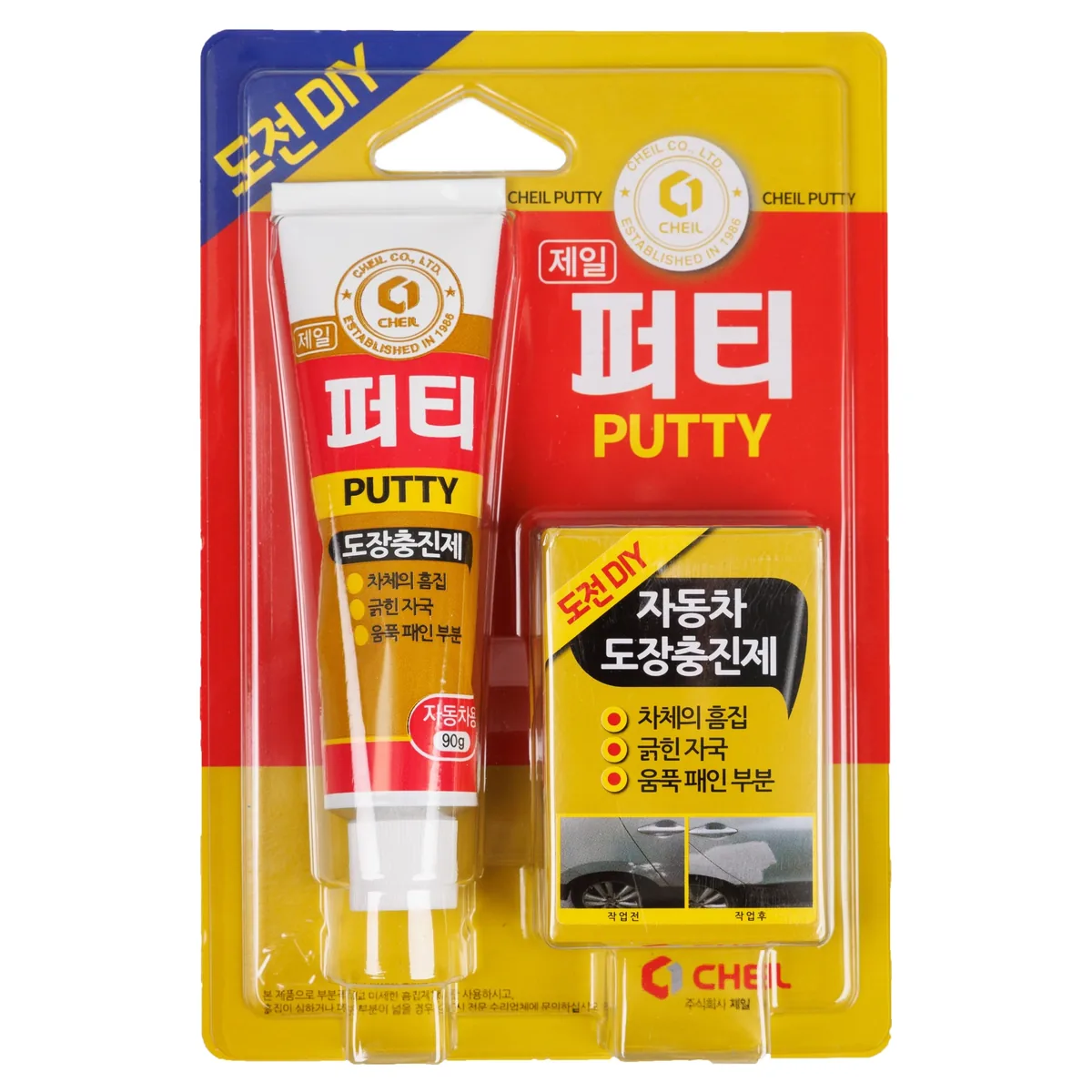 쿠팡 제일 차량보수용 퍼티 빠데 도장충진제