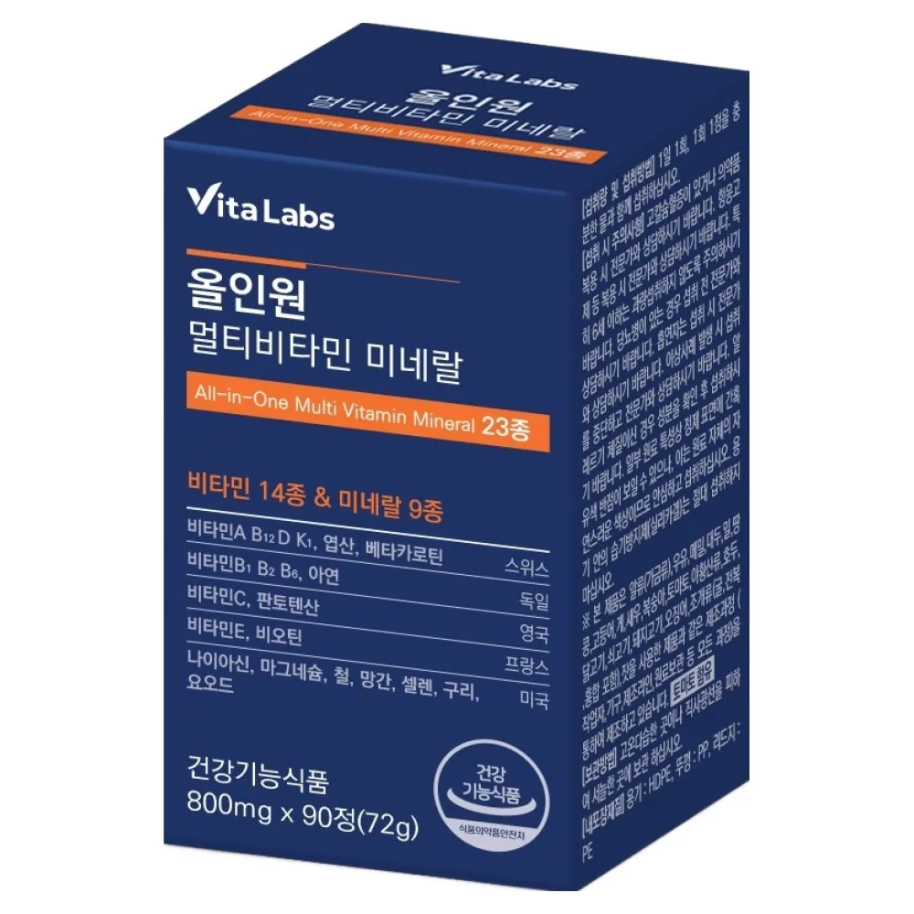 쿠팡 VitaLabs 올인원 멀티비타민 미네랄 23종 90정