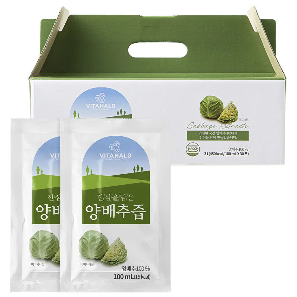 쿠팡 비타할로 양배추즙