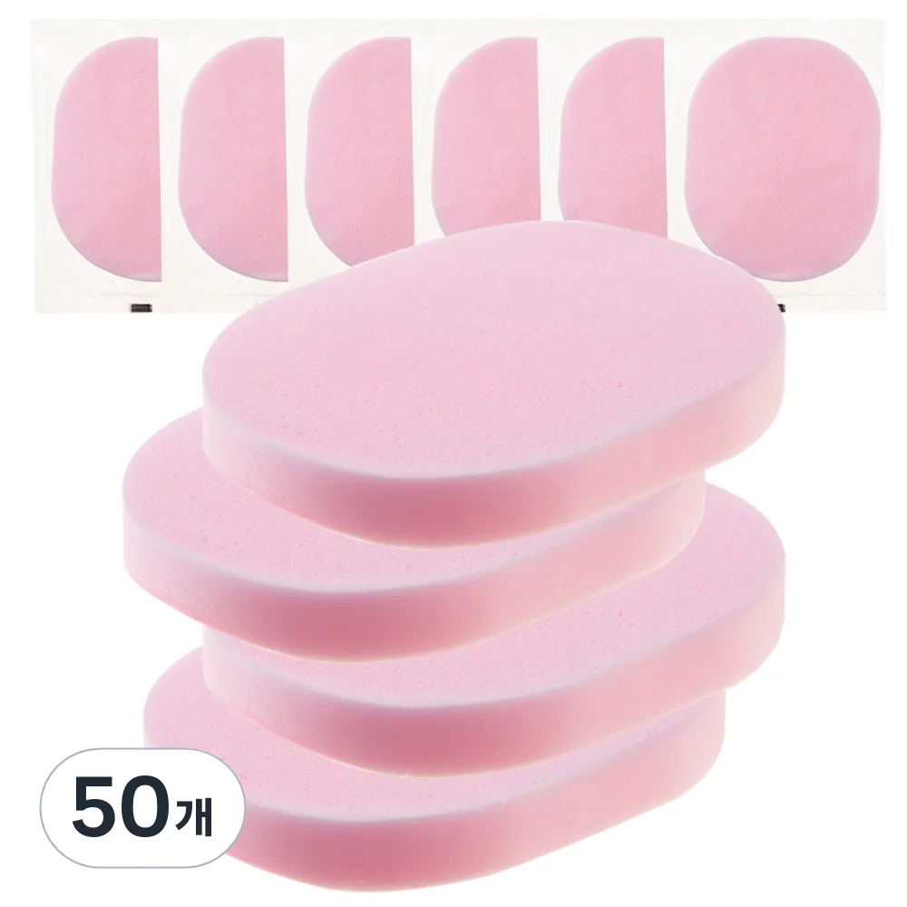 쿠팡 비타할로 클렌징 스펀지 15mm