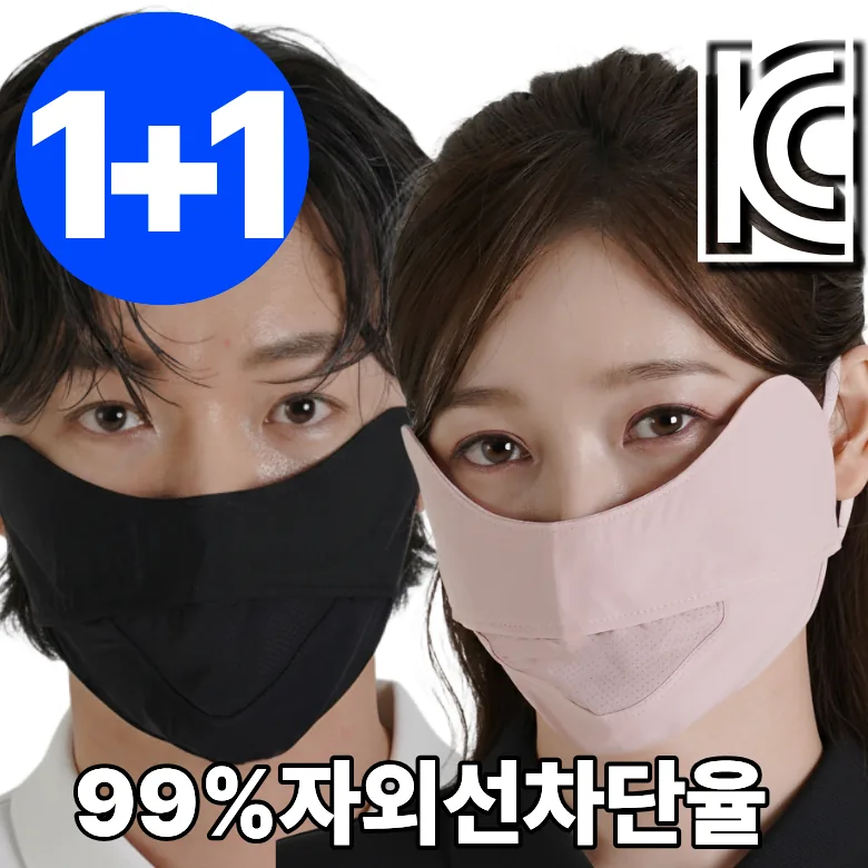 쿠팡 비타플렉스 스포츠 골프마스크