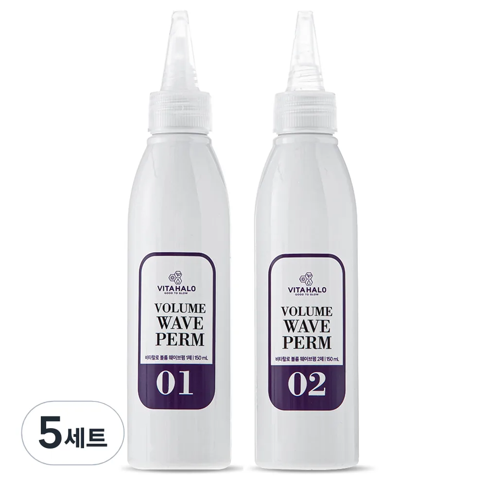 쿠팡 비타할로 볼륨 웨이브펌 1제 150ml + 2제 150ml 세트