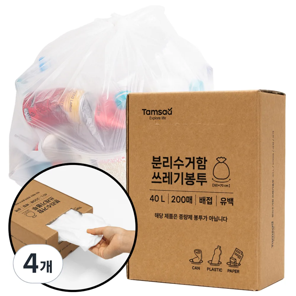 쿠팡 탐사 분리수거 쓰레기봉투 배접 유백