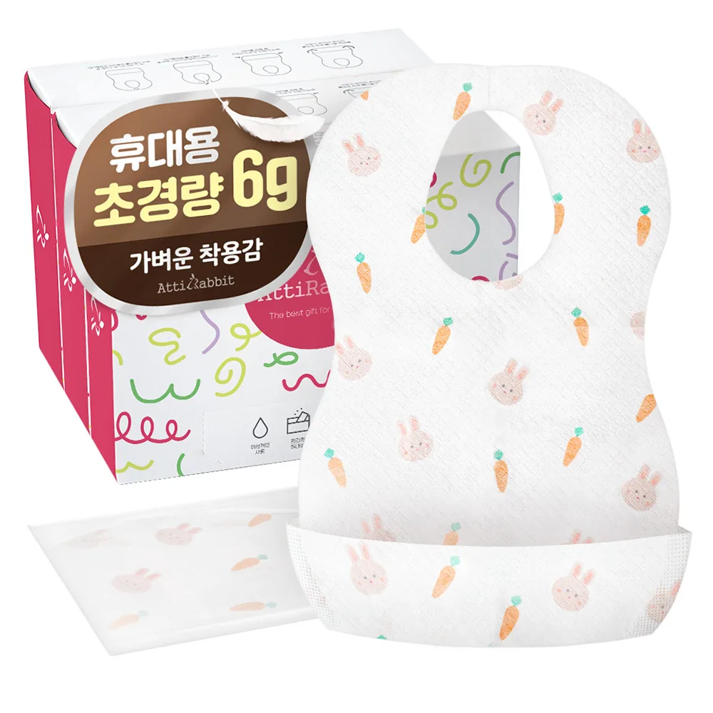 쿠팡 아띠래빗 일회용 방수 턱받이
