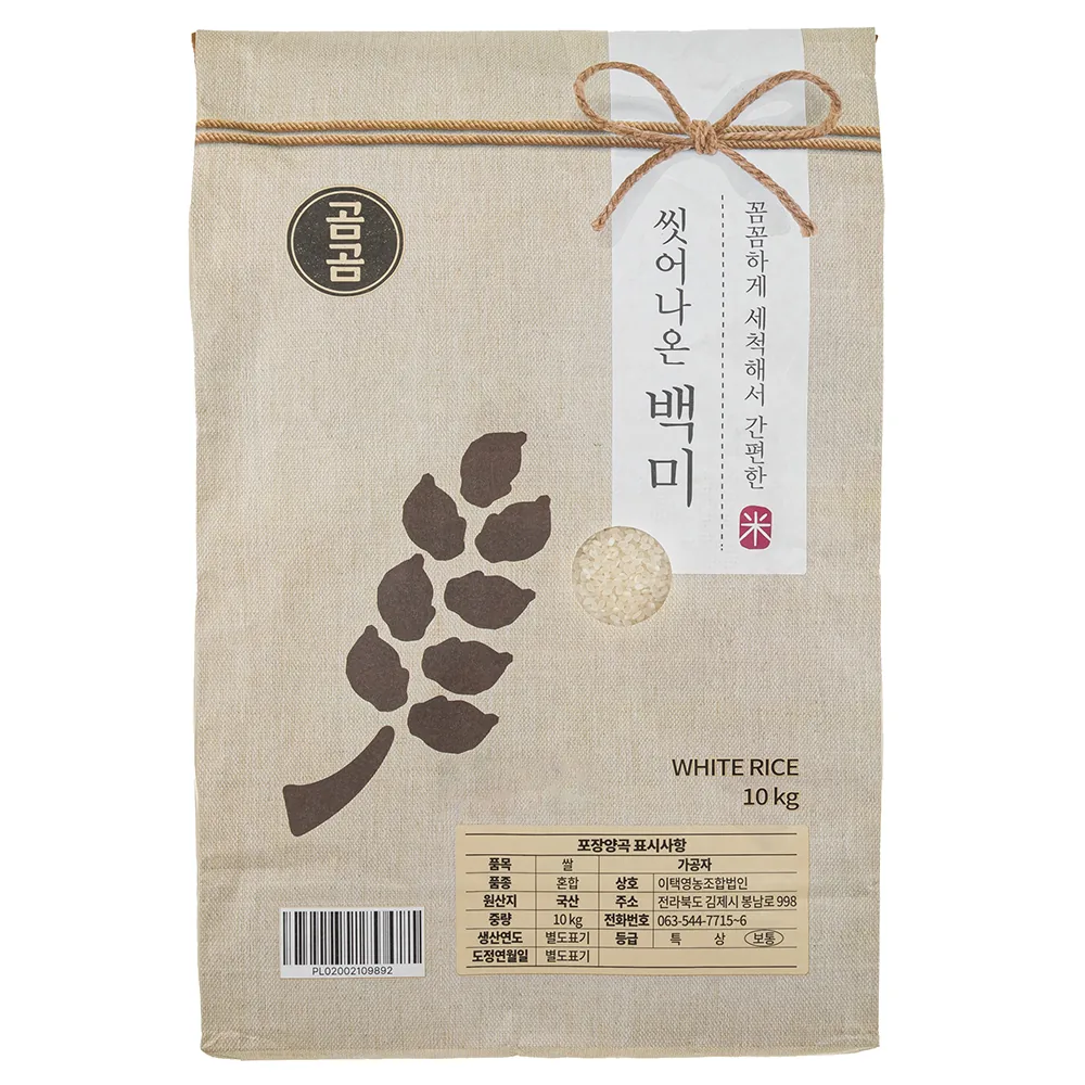 쿠팡 곰곰 씻어나온 백미 10kg
