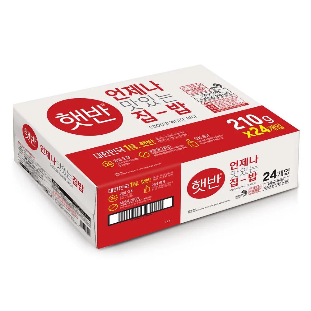쿠팡 햇반 백미밥