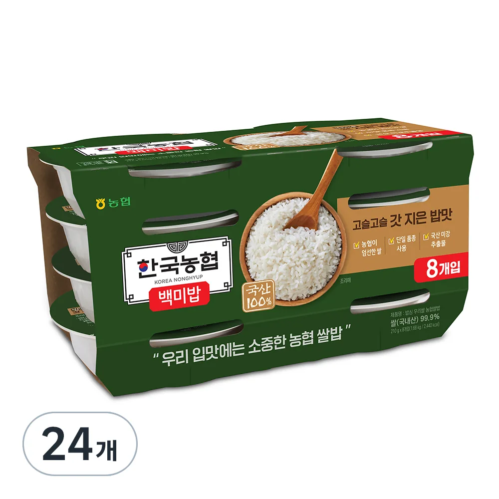 쿠팡 밥심 백미 즉석밥 210g 24개