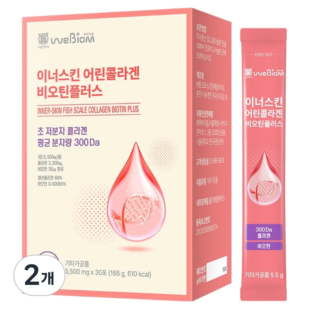 쿠팡 위바이옴 이너스킨 어린콜라겐 비오틴플러스 165g 2개