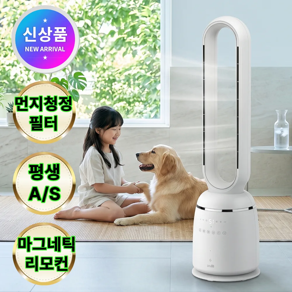 쿠팡 날개없는 선풍기 터치 수면풍 타워형 리모컨 NGS-4019 퓨어화이트