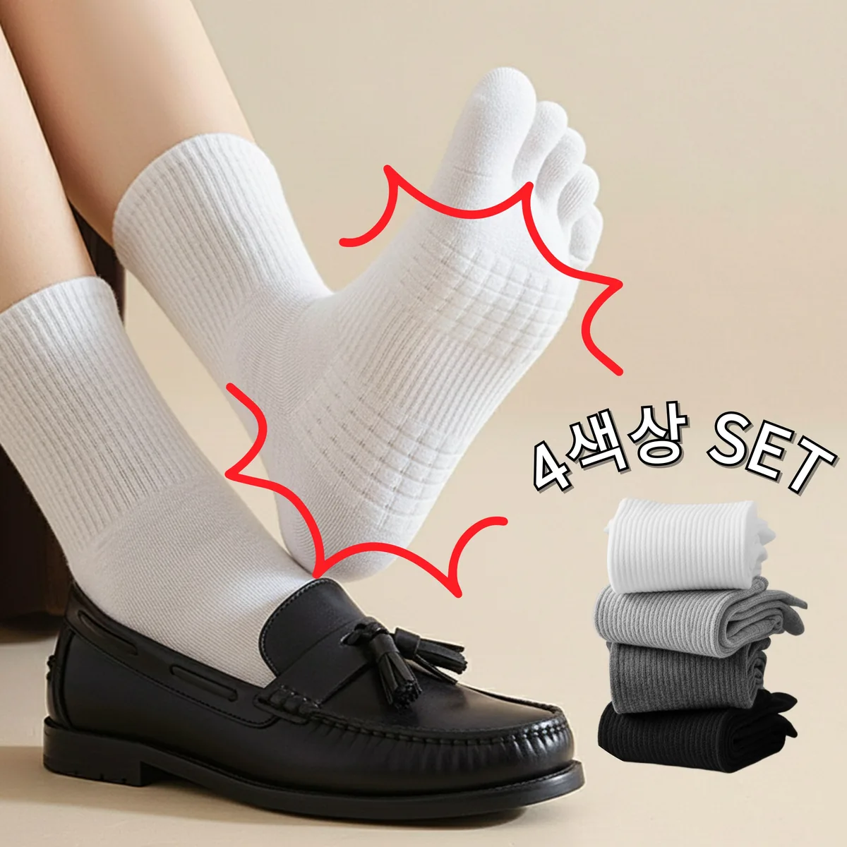 쿠팡 온하루 여자 발가락양말 여성 장목