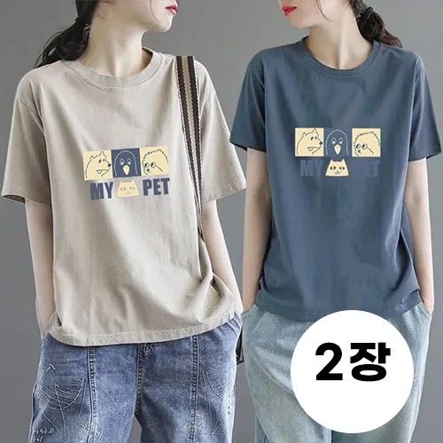 쿠팡 데일로엔 여성 레이어드 면 반팔 티셔츠 2개