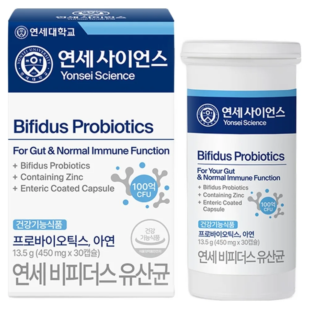 쿠팡 연세생활건강 비피더스 유산균