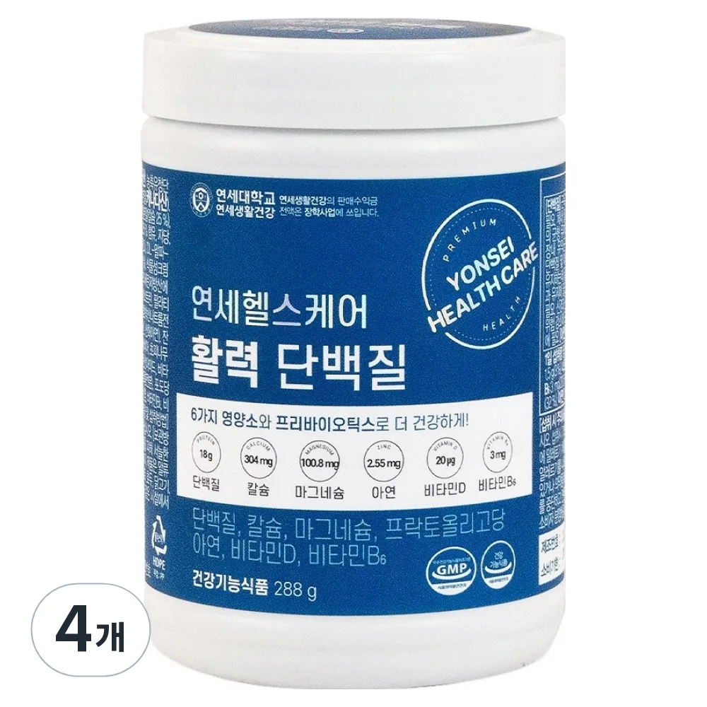 쿠팡 연세헬스케어 활력단백질 프리미엄 유청 동식물성 유산균 프로틴 파우더 288g 4개
