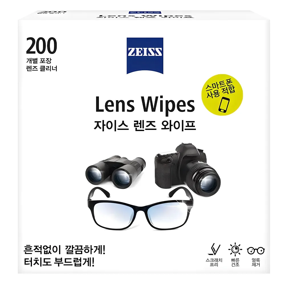 쿠팡 칼자이스 렌즈 와이프 클리너 200개