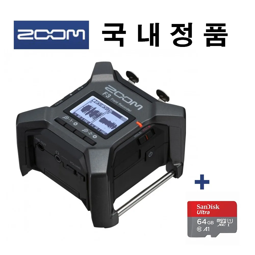 쿠팡 ZOOM F3 줌 포터블 필드레코더 2채널 샌디스크 64GB