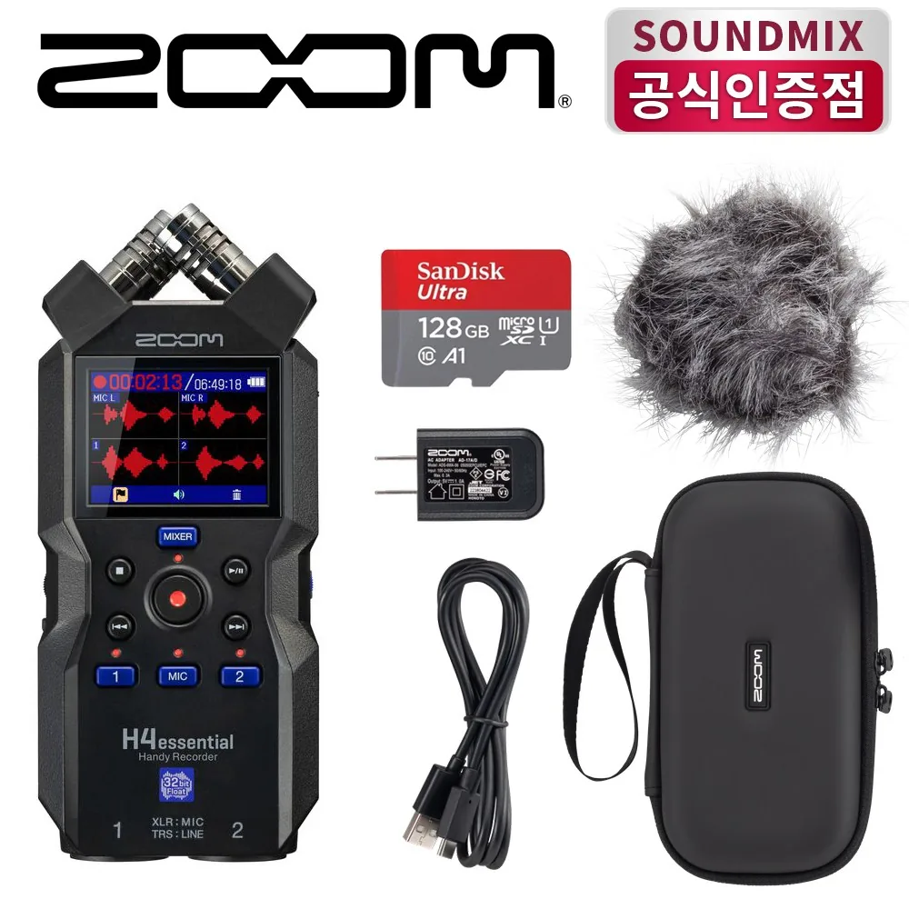 쿠팡 ZOOM H4essential 액세서리 팩 128GB SD카드 패키지