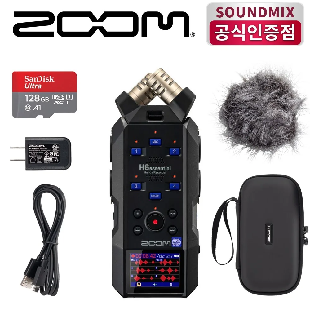 쿠팡 ZOOM H6essential 액세서리 팩 128GB SD카드 패키지