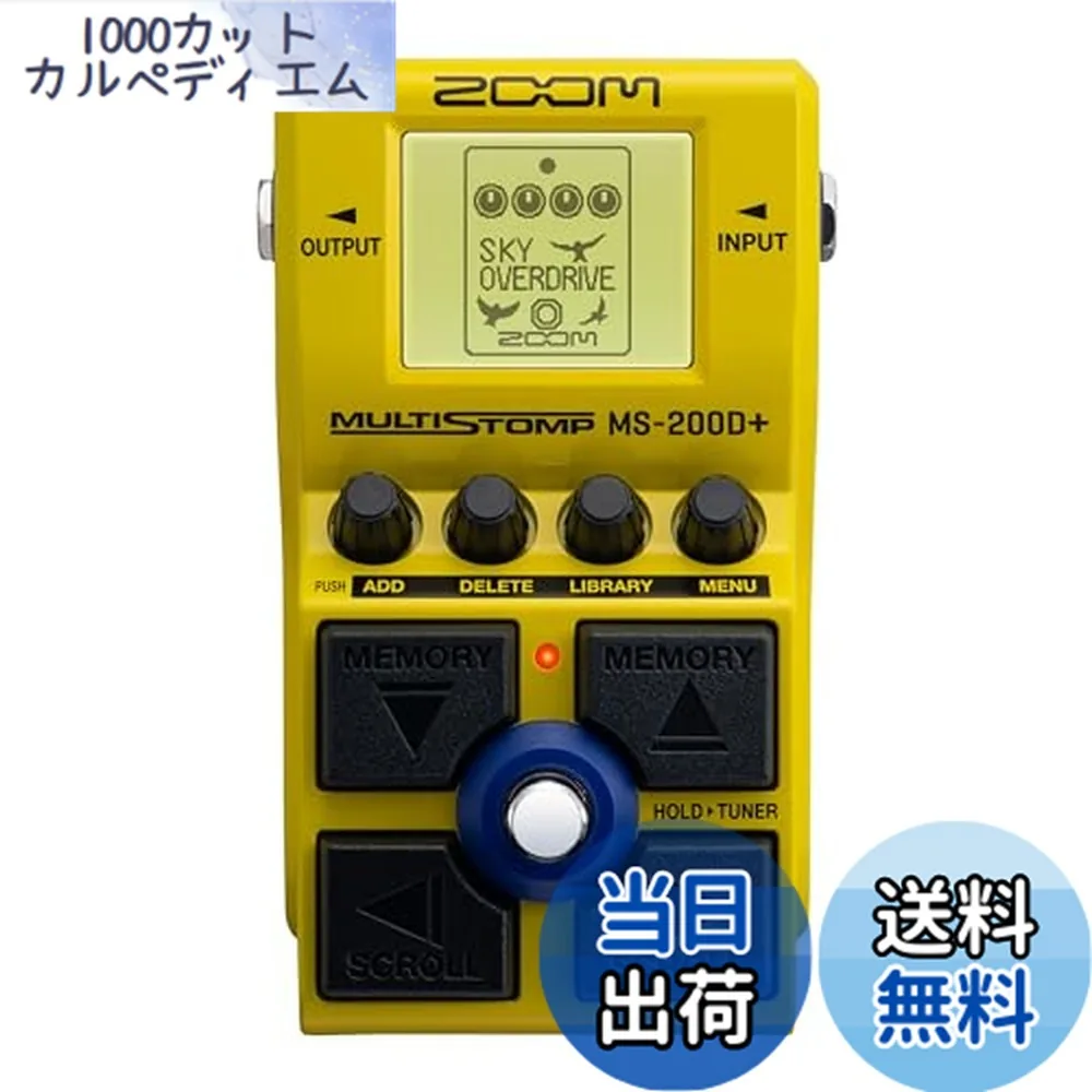 쿠팡 ZOOM 줌 멀티 스톰프 박스 MS-200D