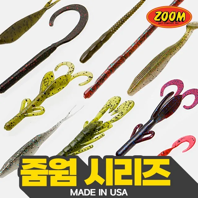 쿠팡 ZOOM 줌 소프트 베이트 시리즈 배스 루어 낚시 웜